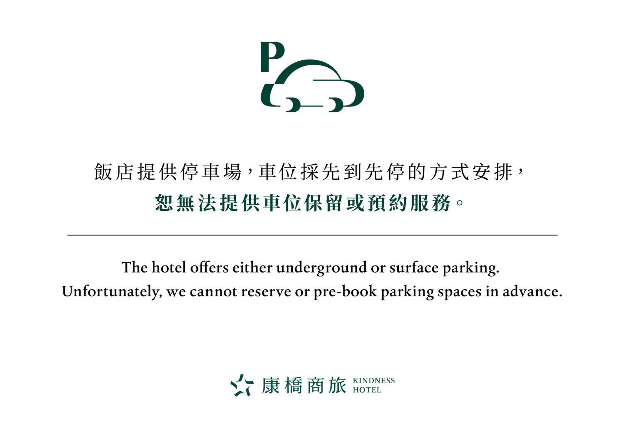 Kindness Hotel Wu-Jia Kaohsiung Esterno foto